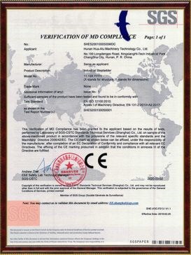 SHES2001000500MDC--折叠梯安博·体育·产品